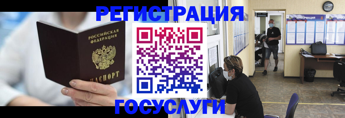прописка гарантия в Буйе